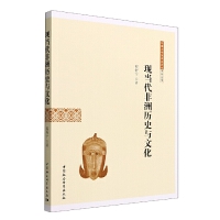 �F(xi��n)��(d��ng)�����ޚvʷ�c�Ļ�