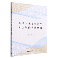 �����l(w��i)���¼��������(hu��)�L(f��ng)�U(xi��n)�����о�