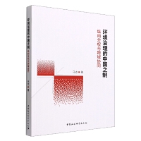 �x���ԭh(hu��n)��Ҏ(gu��)�ƈ�(zh��)��߉݋�c�C���C(j��)���о�