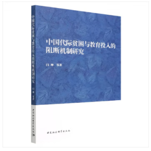 �Ї�(gu��)���Hؚ���c����Ͷ�������C(j��)���о�