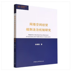 �W(w��ng)�j(lu��)���g��(j��ng)�Q(m��o)Ҏ(gu��)�t���ΙC(j��)���о�