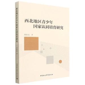 �����؅^(q��)����������Jͬ�����о�