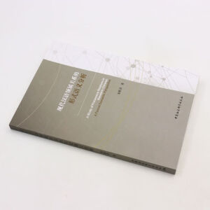 �F(xi��n)���h�Z(y��)�I(l��ng)���P(gu��n)ϵ����ʽ�Z(y��)�x����