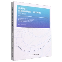 �wҕ���hӢ���~�䷨