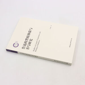 ��Ѹ�ĺڰ��w��c�����о�