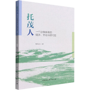 ��ï��:һ��߅��Ⱥ�w�Ľ�(j��ng)��(j��)���Ļ��c�F(xi��n)����