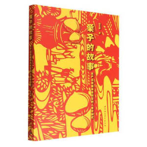 ���ӵĹ���