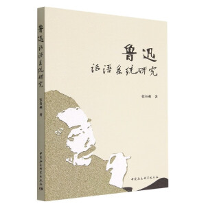 ��ѸԒ�Zϵ�y(t��ng)�о�