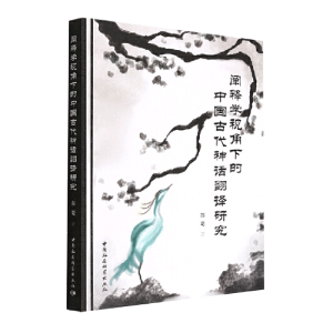 �UጌW(xu��)ҕ���µ��Ї��Ŵ���Ԓ���g�о�