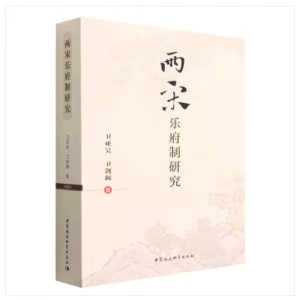 ���Θ�(l��)�����о�