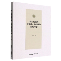 ��ʿ������������������ԵĚvʷ����