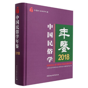 �Ї�(gu��)���׌W(xu��)���b2018