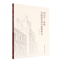 �����������֌�(sh��)�`�����܌W(xu��)˼���о�