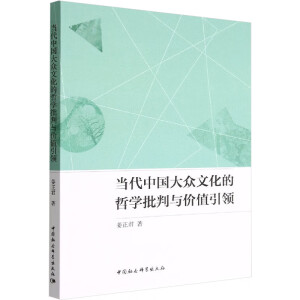 �����Ї����Ļ����܌W�����c�rֵ���I