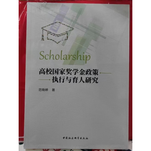 ��У���Ҫ��W(xu��)�����߈�(zh��)���c�����о�