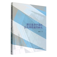 �����x�e���x�񹫹����������о�