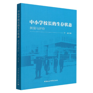 ��С�W(xu��)У�L�������B(t��i)���y���c�u�r