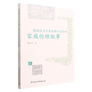 Ӣ���S������ĩ��С�f�еļ�ͥ���픢��