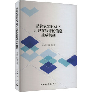 Ʒ�������(q��)��(d��ng)���Ñ��ھ��u(p��ng)Փ��Ϣ���əC(j��)��