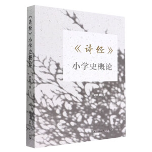 ��Ԋ��(j��ng)��С�W(xu��)ʷ��Փ