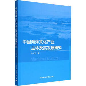 �Ї������Ļ��a(ch��n)�I(y��)���w����l(f��)չ�о�