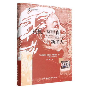 ���ݡ�Ī��ɭ�c�º���