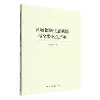 �^(q��)��(chu��ng)�����B(t��i)ϵ�y(t��ng)�cȫҪ�����a(ch��n)��