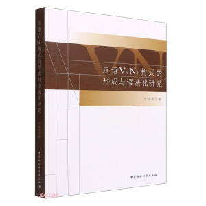 �h�ZV��N�И�(g��u)ʽ���γ��c�Z�����о�