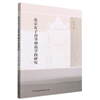 ����Ů�ӸߵȎ����W(xu��)У�о�