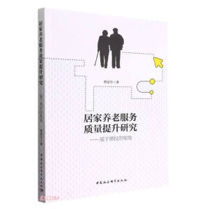 �Ӽ��B(y��ng)�Ϸ���(w��)�|(zh��)�������о�-����������(qu��n)��ҕ�ǣ�