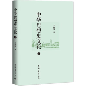 ���A˼��ʷ��Փ������