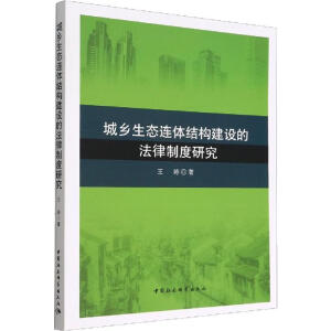 ���l(xi��ng)���B(t��i)�B�w�Y(ji��)��(g��u)���O�ķ����ƶ��о�