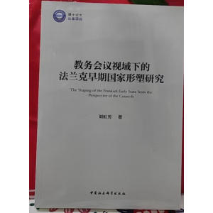 �̄�(w��)��(hu��)�hҕ���µķ��m�����ڇ�(gu��)�������о�