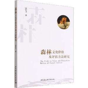 ɭ���Ļ��rֵ���u�������о�