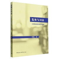 �O(ji��n)���c˾��