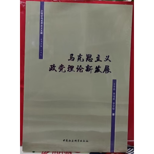 �R��˼���x���h��Փ�°l(f��)չ