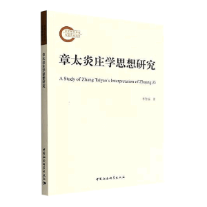 ��̫���f�W(xu��)˼���о�