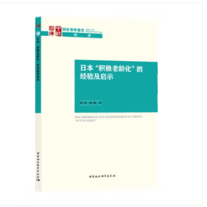 �ձ����e�O���g�����Ľ�(j��ng)�(y��n)����ʾ