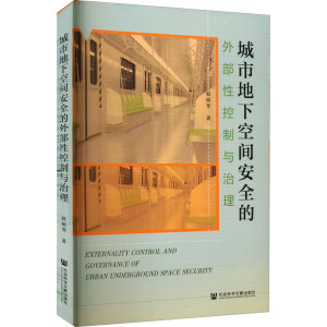 ���е��¿��g��ȫ���ⲿ�Կ����c����