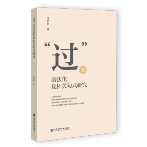 ���^�����Z���������P(gu��n)��ʽ�о�