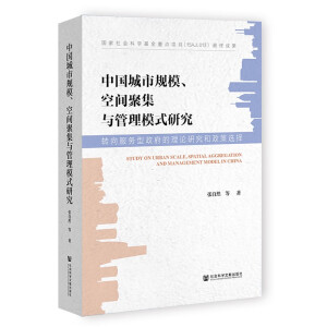 �Ї�����Ҏ(gu��)ģ�����g�ۼ��c����ģʽ�о�