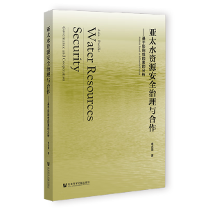 ��̫ˮ�YԴ��ȫ�����c����