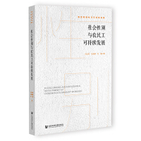 ����Ԅe�c�r(n��ng)�񹤿ɳ��m(x��)�l(f��)չ