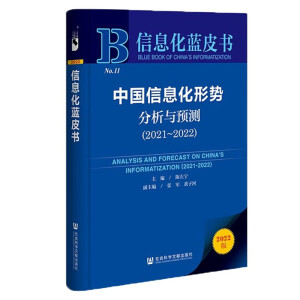 �Ї���Ϣ���΄ݷ����c�A(y��)�y