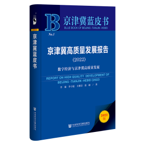 ���򼽸��|(zh��)���l(f��)չ���