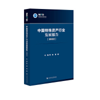 �Ї������Y�a(ch��n)�ИI(y��)�l(f��)չ���