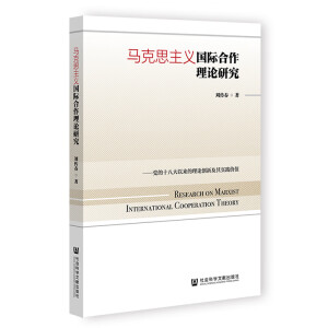 �R��˼���x���H������Փ�о�