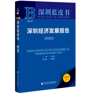 ���ڽ�(j��ng)��(j��)�l(f��)չ��(b��o)��