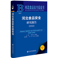 �ӱ�ʳƷ��ȫ�о���(b��o)��