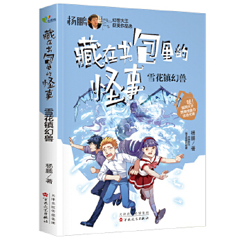 ѩ���(zh��n)�ëF/���ڕ�(sh��)����Ĺ���